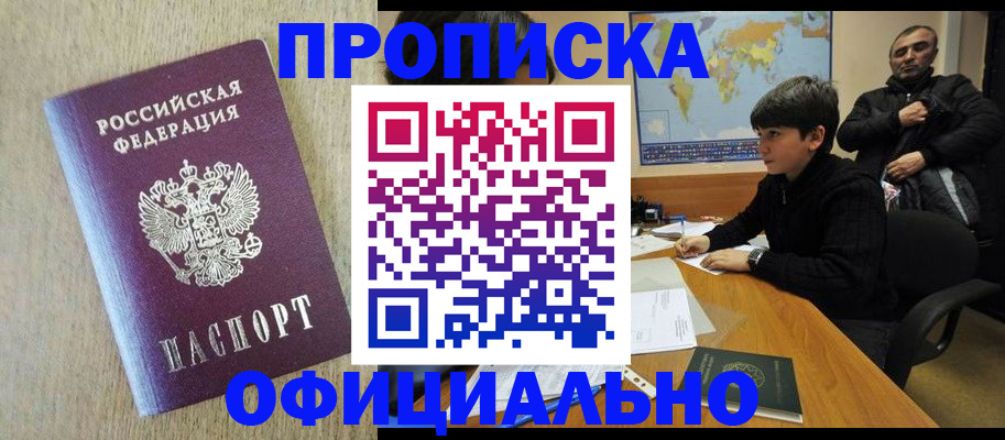 регистрация в Жирновске