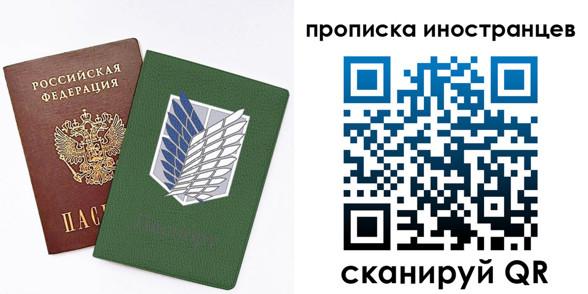 временная регистрация собственник в Жирновске
