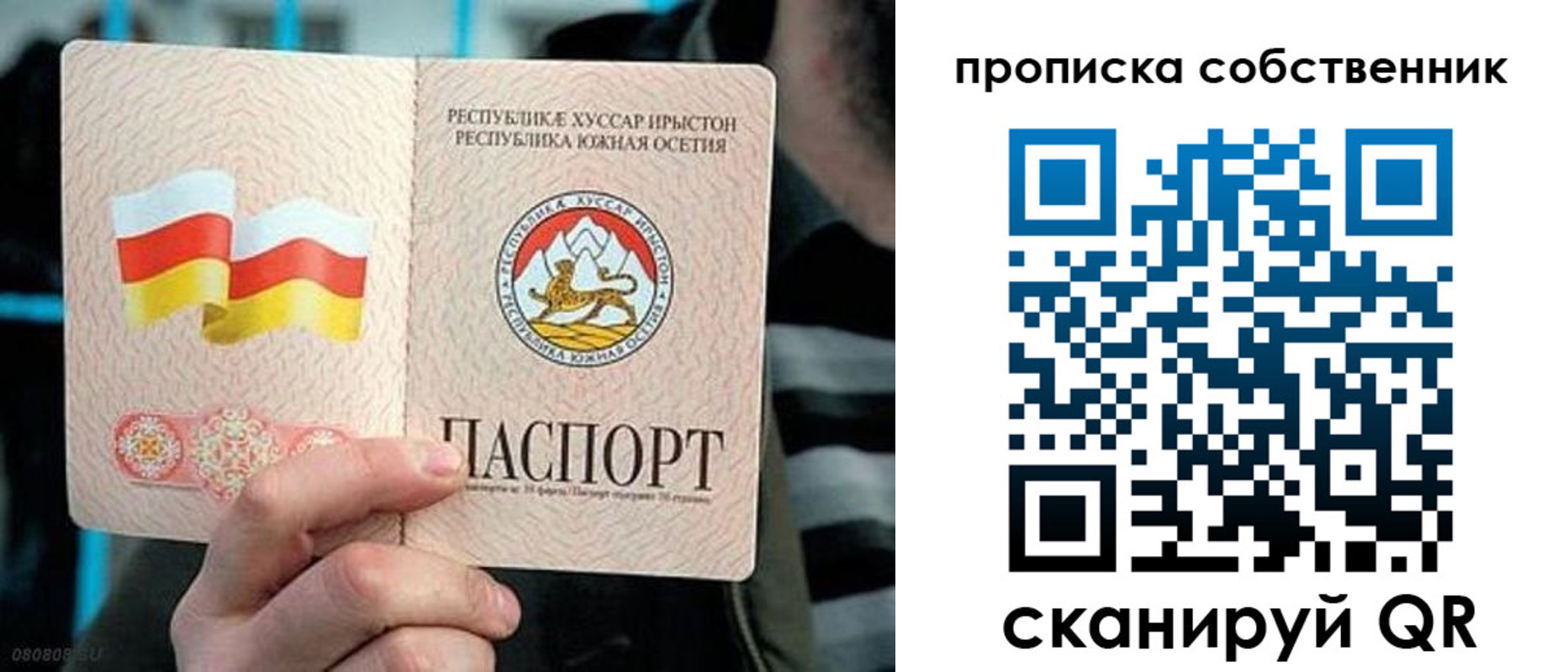 найти адрес прописки в Жирновске
