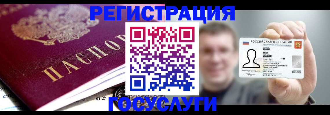 пропишу в квартире в Жирновске