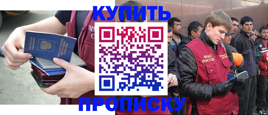 регистрация в Жирновске