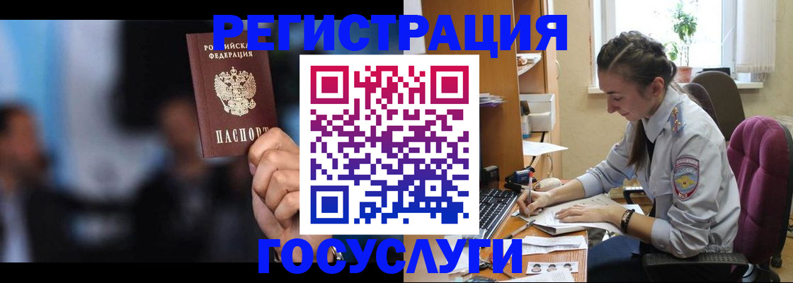 временная регистрация адрес в Жирновске