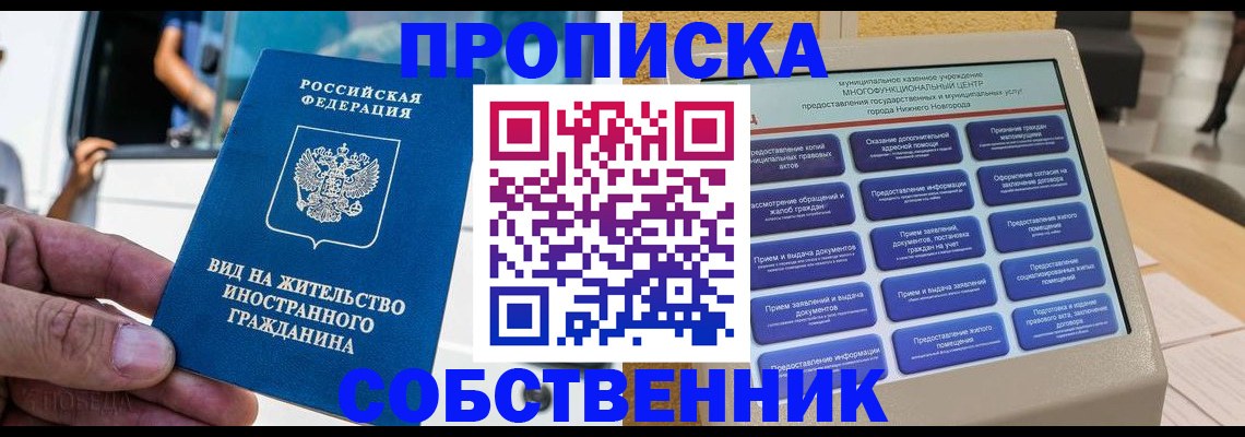временная регистрация госуслуги в Жирновске