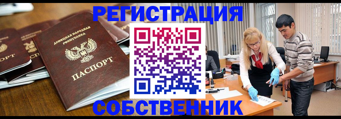 временная регистрация 2025 в Жирновске